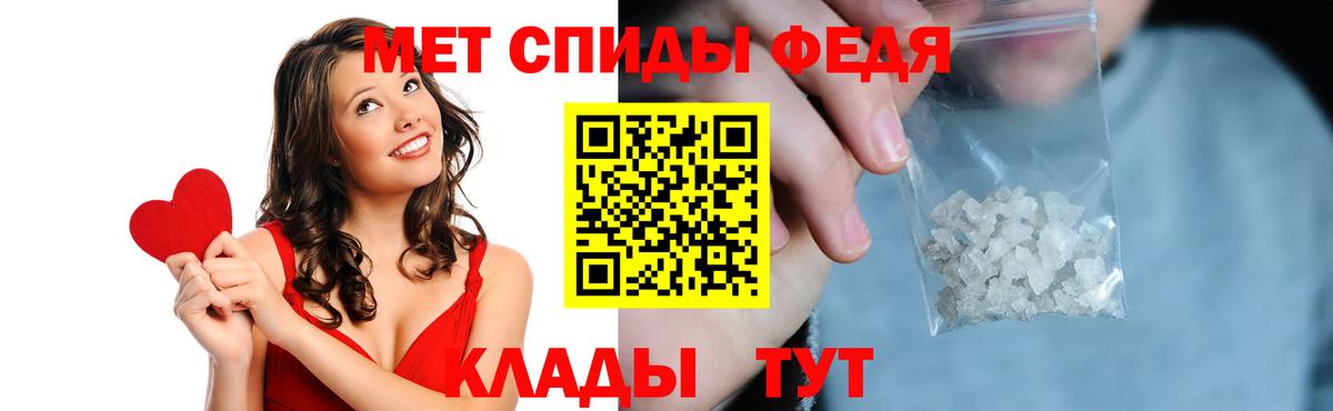 Амфетамин Розовый  АМФЕТАМИН  Мирный  Вход с VPN  Amphetamine 