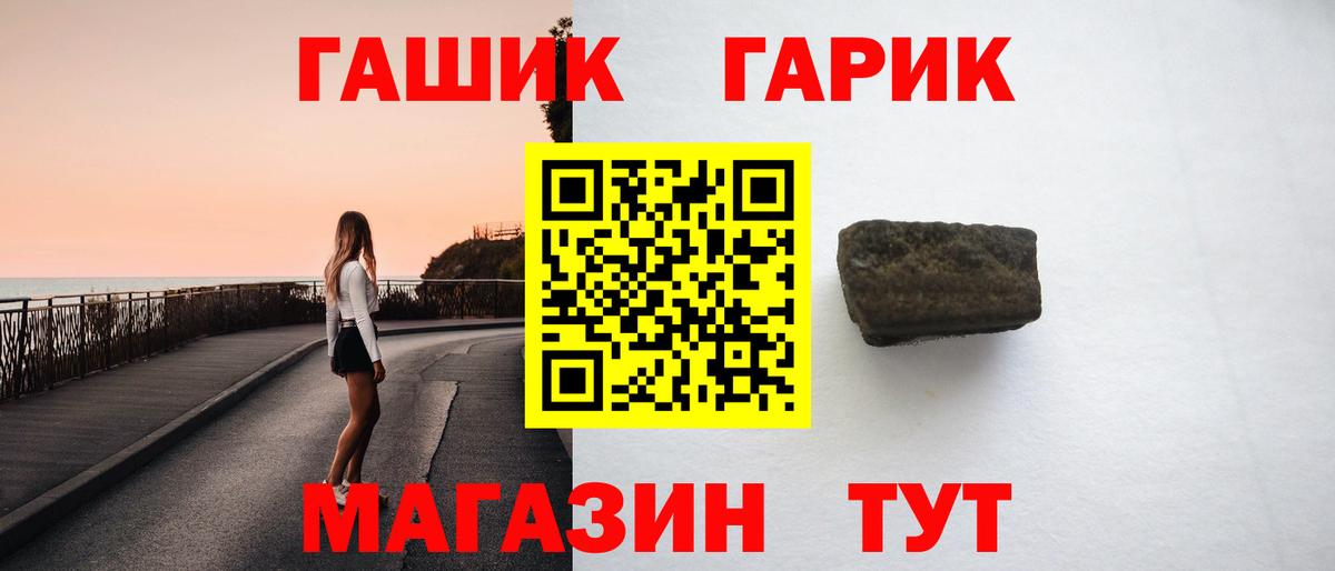 A PVP СК кристаллы  Каннабис  МДМА  ЭКСТАЗИ  Мирный  Cocaine  Мефедрон   Вход с VPN  ГАШИШ 