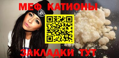 прущие крисы Донецк