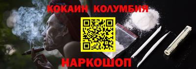 прущие крисы Донецк