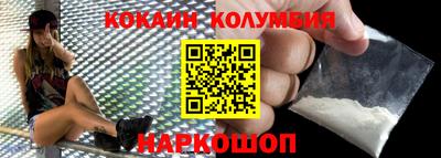 СК Донской