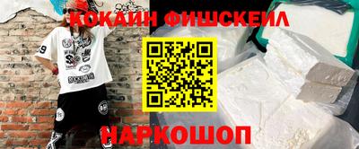 прущие крисы Донецк