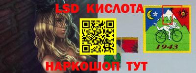 СК Донской