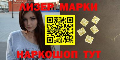 прущие крисы Донецк