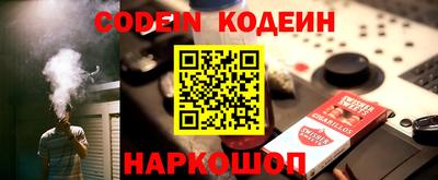 прущие крисы Донецк