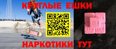 прущие крисы Донецк