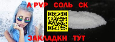 прущие крисы Донецк