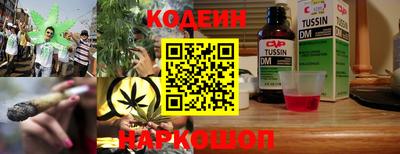 прущие крисы Донецк