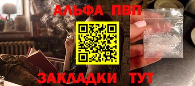 прущие крисы Донецк