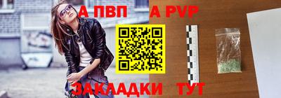 прущие крисы Донецк