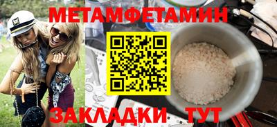 spice Дубна