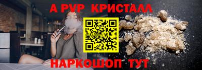 spice Дубна