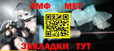 прущие крисы Донецк