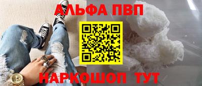 прущие крисы Донецк