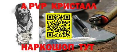spice Дубна