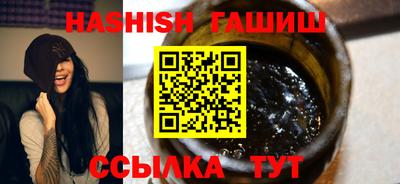 прущие крисы Донецк