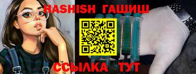 прущие крисы Донецк