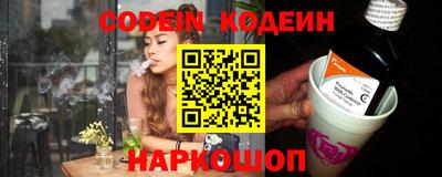 прущие крисы Донецк