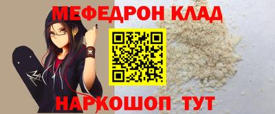 СК Донской