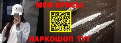spice Дубна