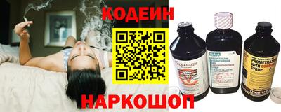 прущие крисы Донецк