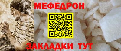 прущие крисы Донецк