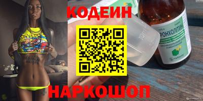 прущие крисы Донецк