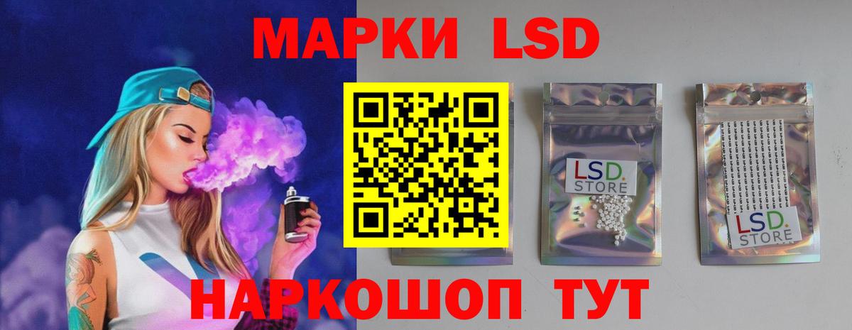 Лсд 25 экстази ecstasy  Вход с VPN  LSD-25 экстази кислота  Мирный 