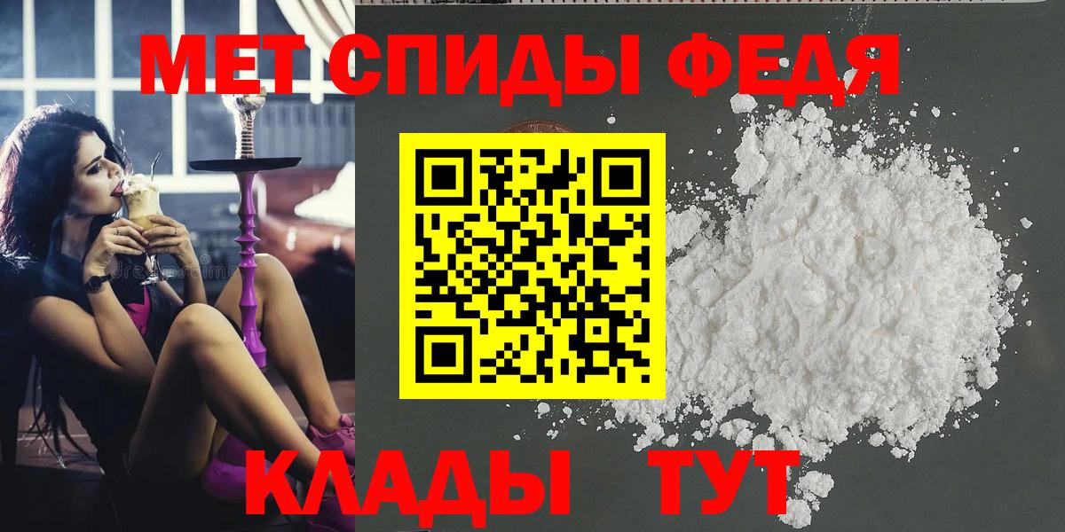 МЕТАМФЕТАМИН винт Мирный