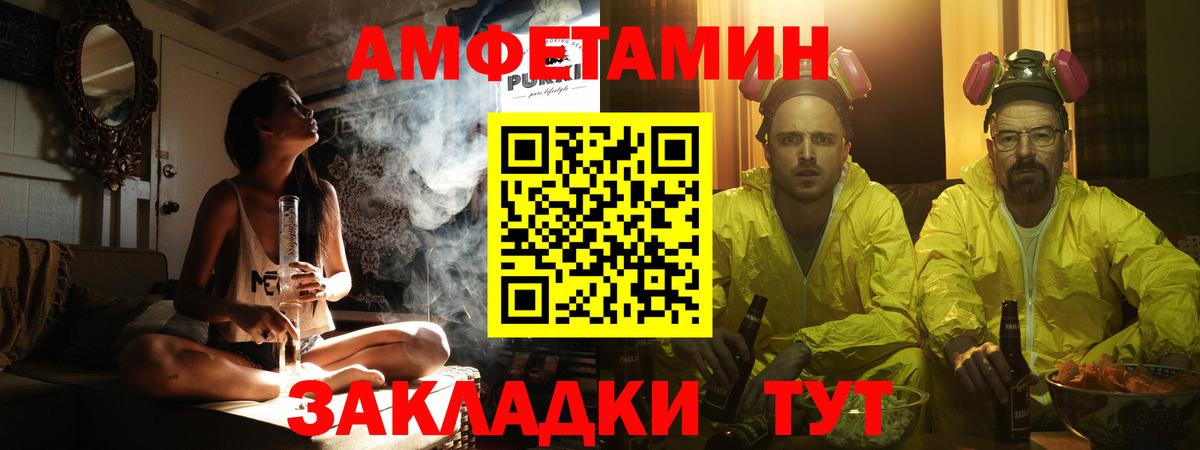 Первитин винт  Первитин винт  МЕТАМФЕТАМИН  Мирный  Вход с VPN 