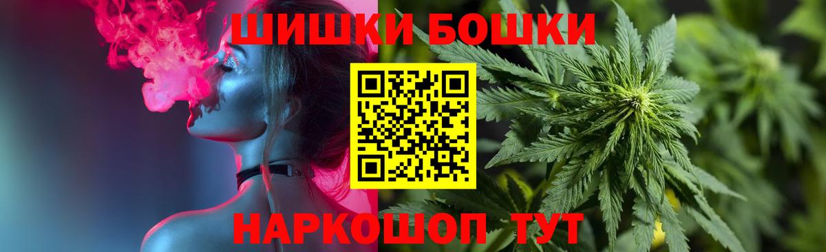 Конопля LSD WEED  Бошки марихуана LSD WEED  Вход с VPN  Мирный  Канабис Ganja 